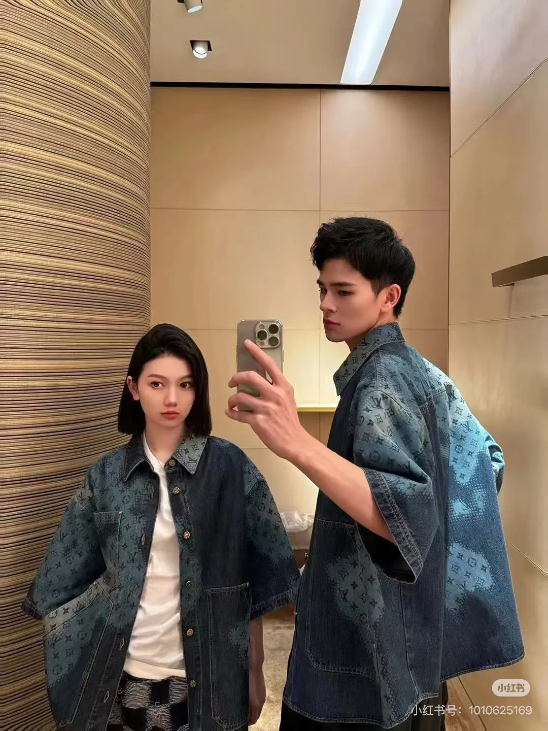 Louis Vuitton/